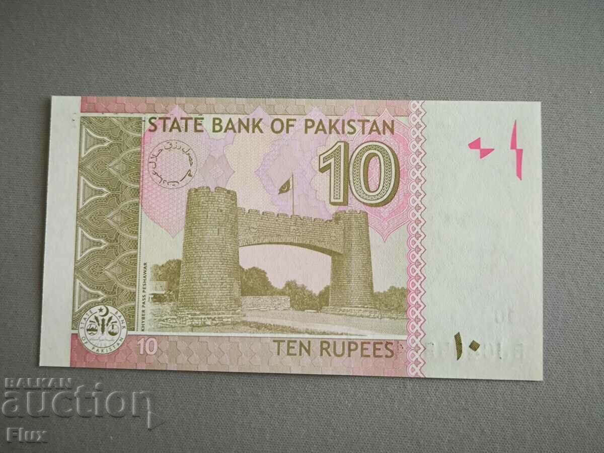 Banknote - Pakistan - 10 Rupees UNC | 2019 with price 4.50 BGN | € 2.30 Banknote - Pakistan - 10 Rupees UNC | 2019 with price 4.50 BGN | € 2.30