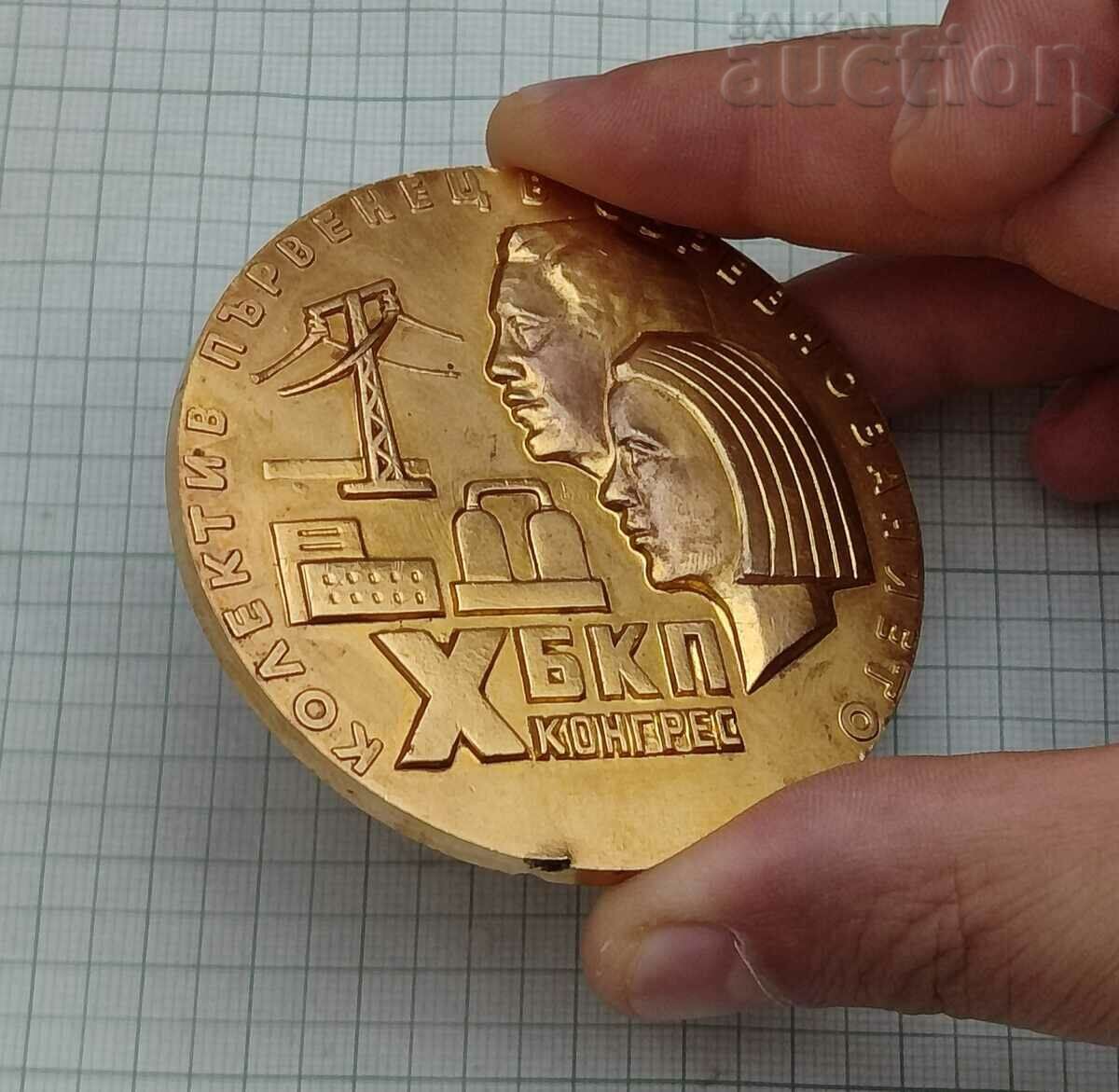 Auction  BKP X CONGRESS COLLECTIVE FIRST PLAQUE