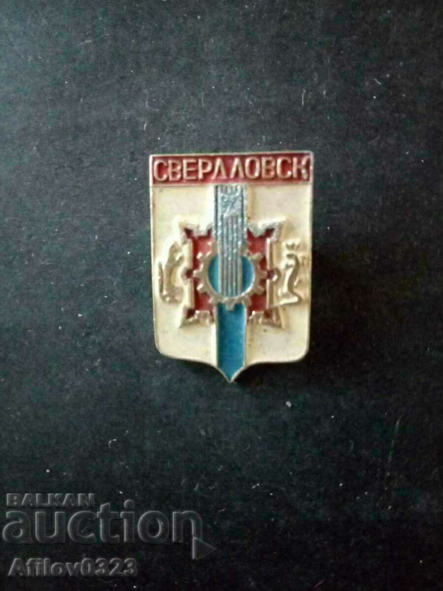 Sverdlovsk badge.