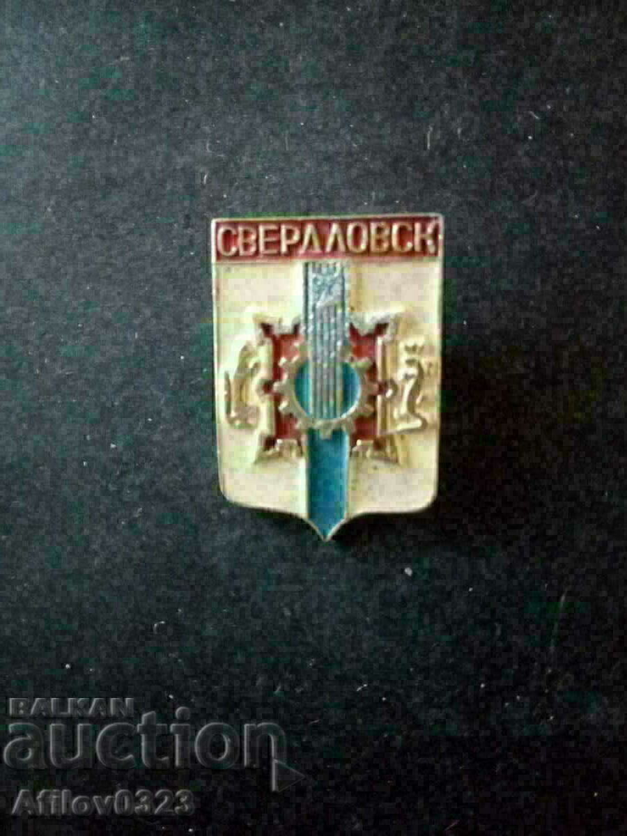 Badge of the city of Sverdlovsk, USSR.