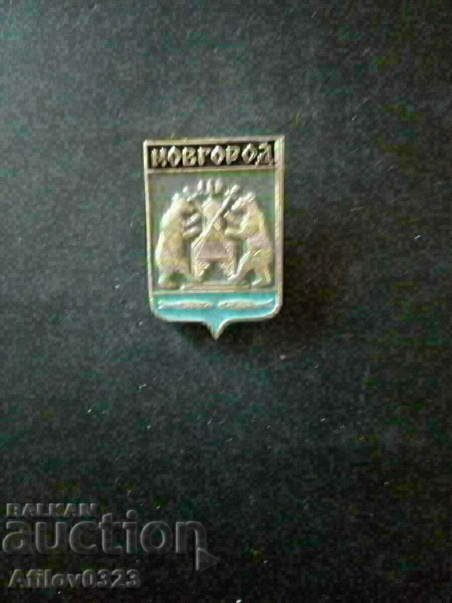 Badge of the city of Novgorod, USSR.