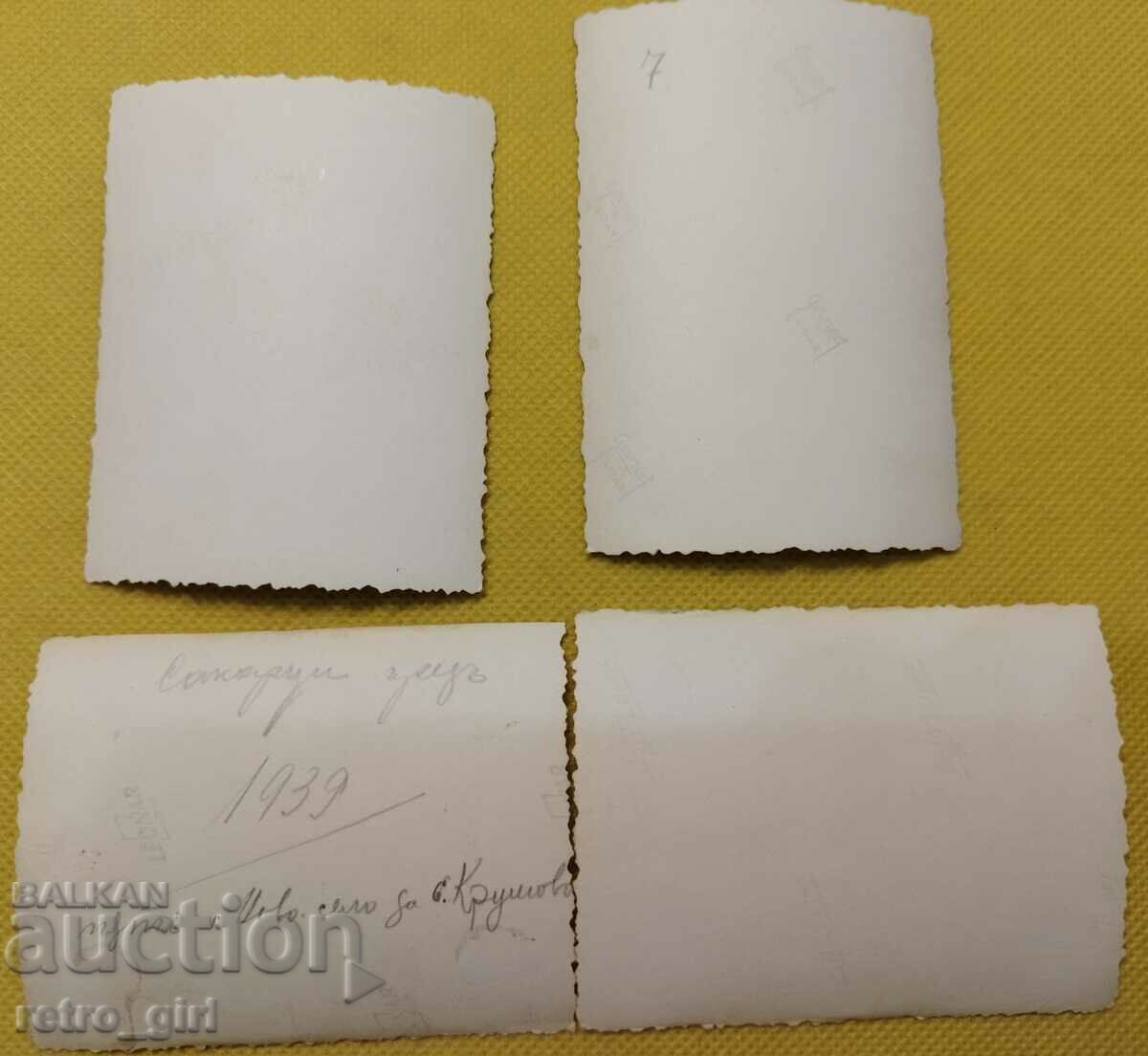 Old military photos - 4 pcs. with price 9.90 BGN | € 5.06 Old military photos - 4 pcs. with price 9.90 BGN | € 5.06