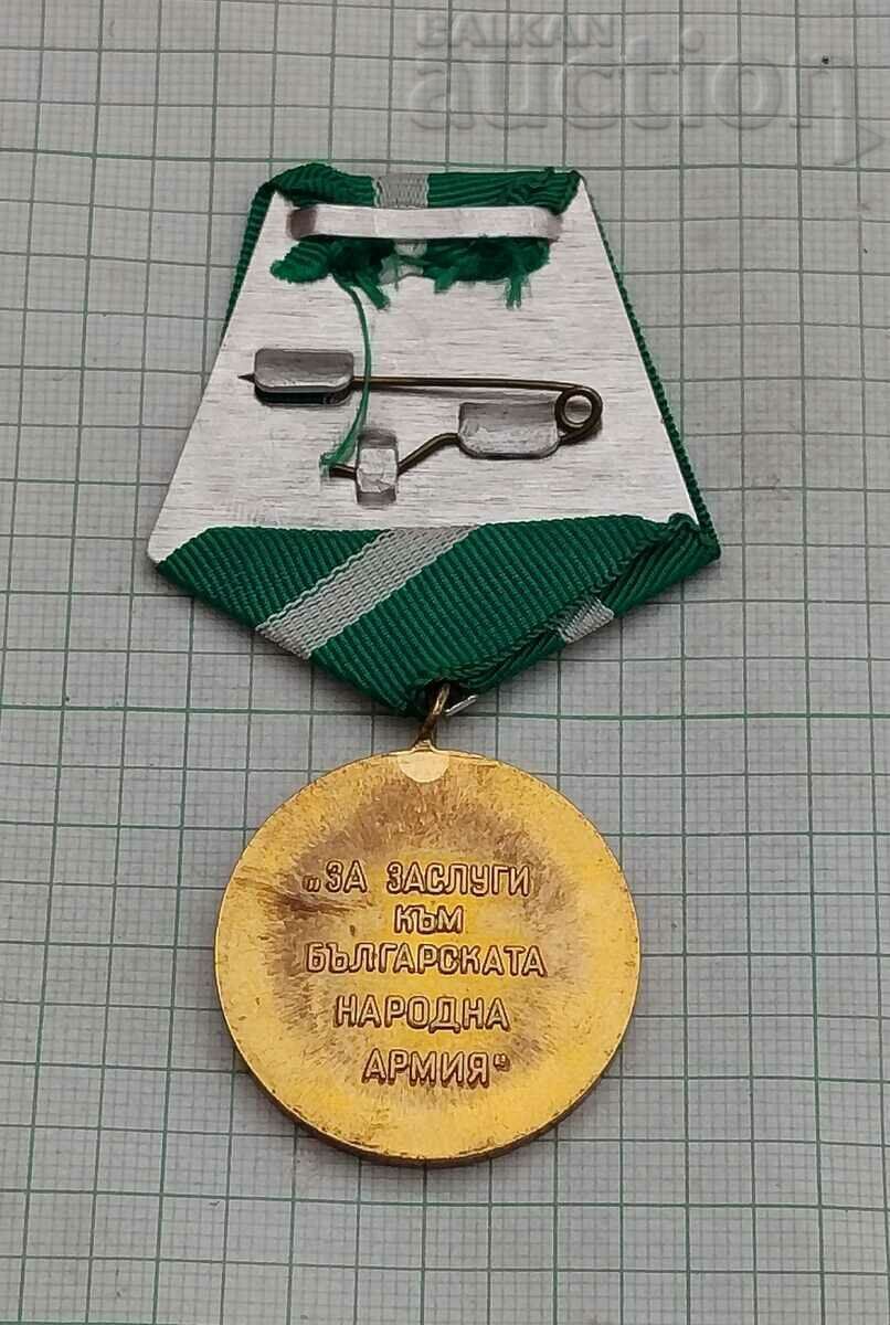 FOR MERIT TO THE BNA MEDAL with price 14.00 BGN | € 7.16 FOR MERIT TO THE BNA MEDAL with price 14.00 BGN | € 7.16