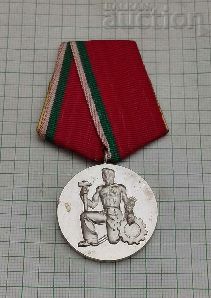 NATIONAL ORDER OF LABOR SILVER BOX with price 15.00 BGN | € 7.67 NATIONAL ORDER OF LABOR SILVER BOX with price 15.00 BGN | € 7.67