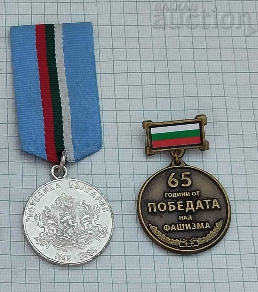 Аукцион WW2 ЮБИЛЕЙНИ МЕДАЛИ БЪЛГАРИЯ ЛОТ 5 БРОЯ