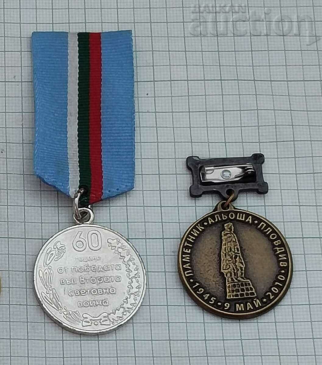 WW2 BULGARIA ANNIVERSARY MEDALS LOT 5 PCS - 6 WW2 BULGARIA ANNIVERSARY MEDALS LOT 5 PCS - 6