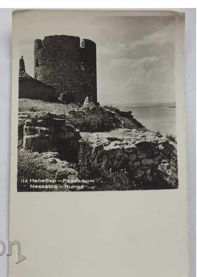 NESEBAR RUINS CARD before 1961 NESEBAR RUINS CARD before 1961