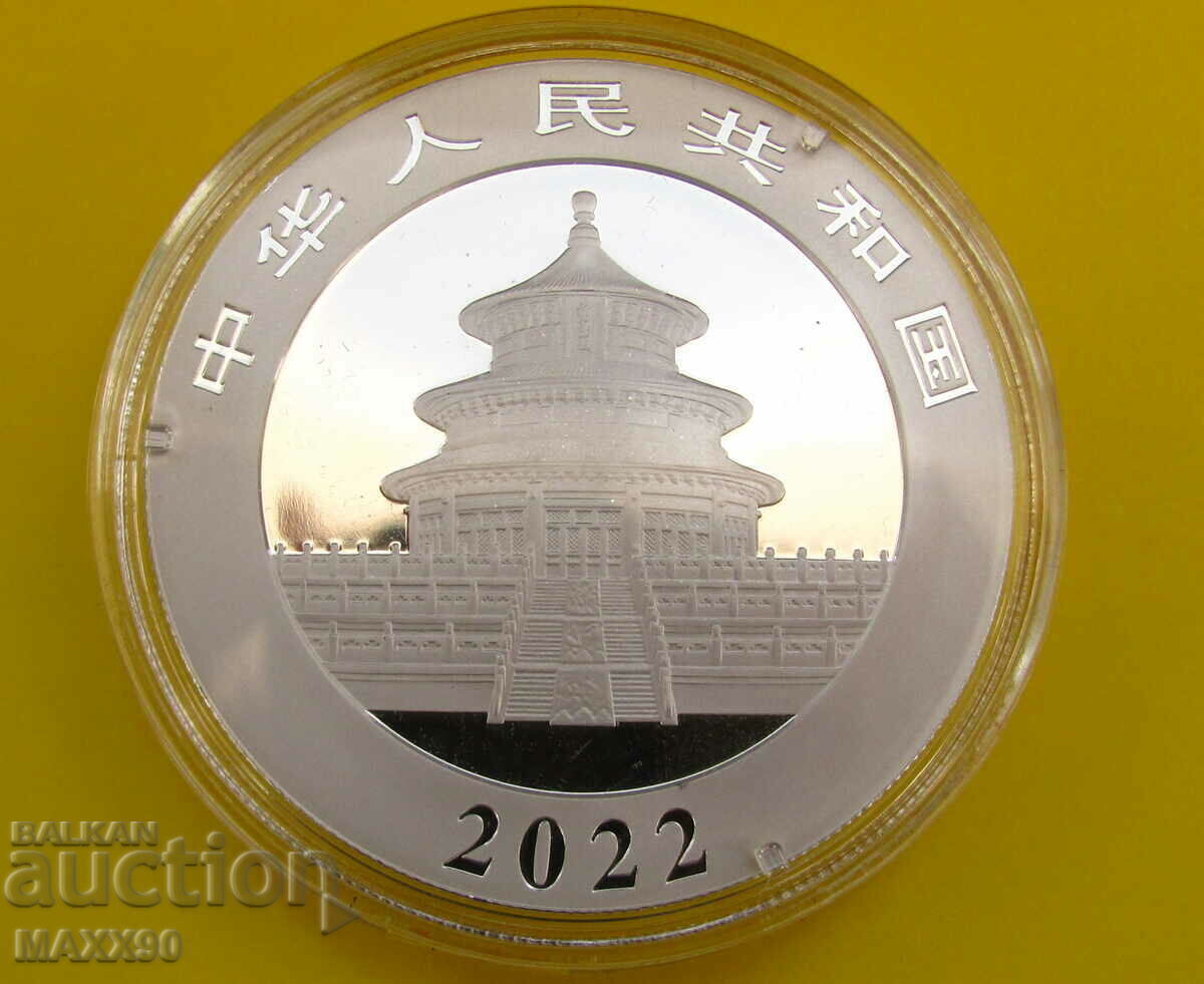 Chinese Panda 2022 with price 125.00 BGN | € 63.91 Chinese Panda 2022 with price 125.00 BGN | € 63.91