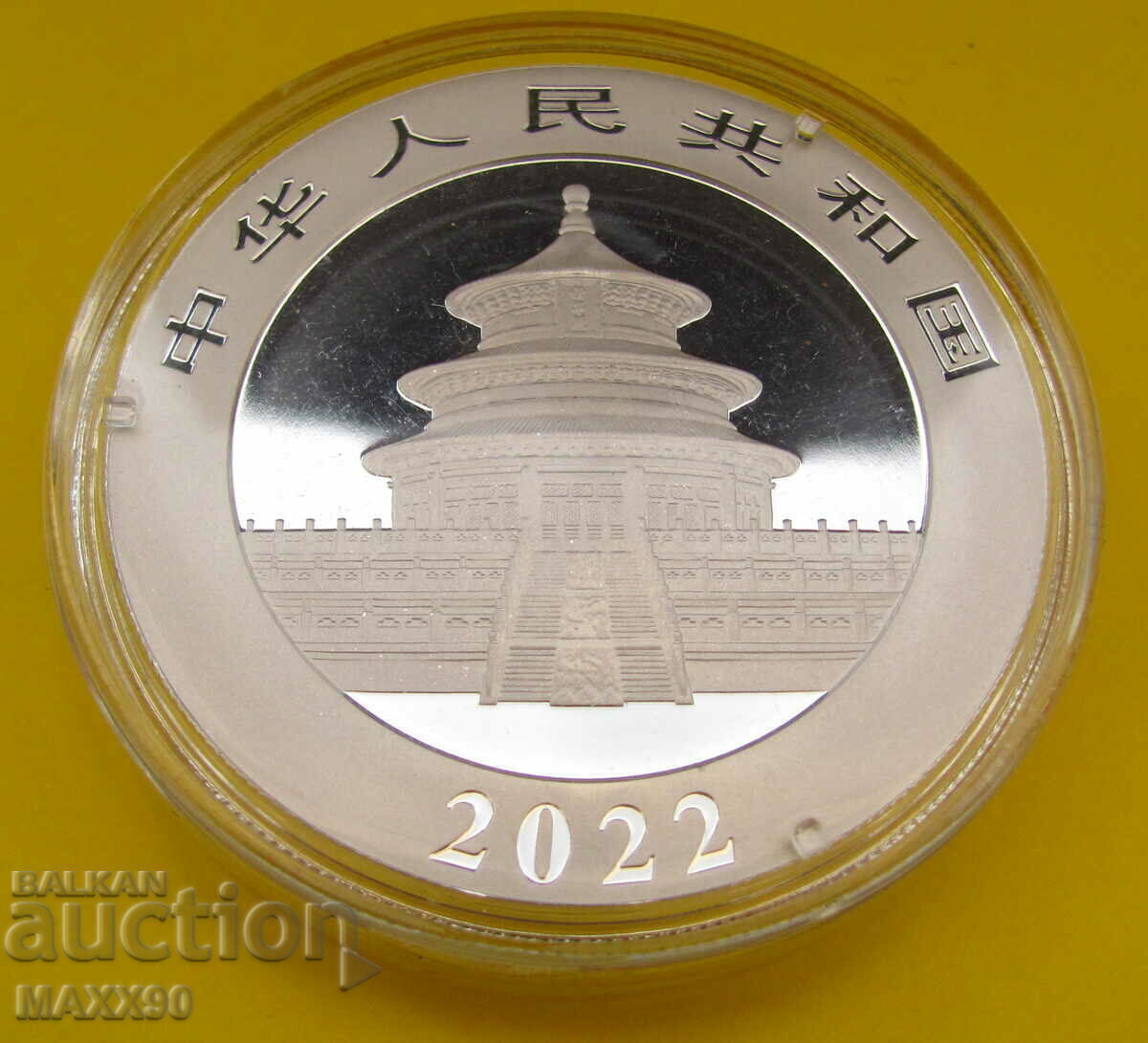 Delivery of Chinese Panda 2022 Delivery of Chinese Panda 2022