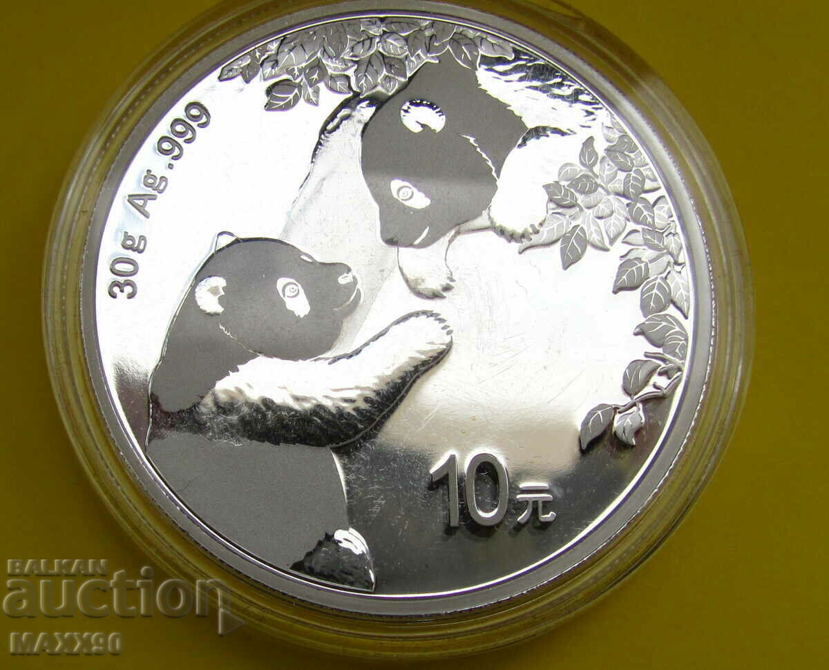 Китайска панда 2023 година Китайска панда 2023 година