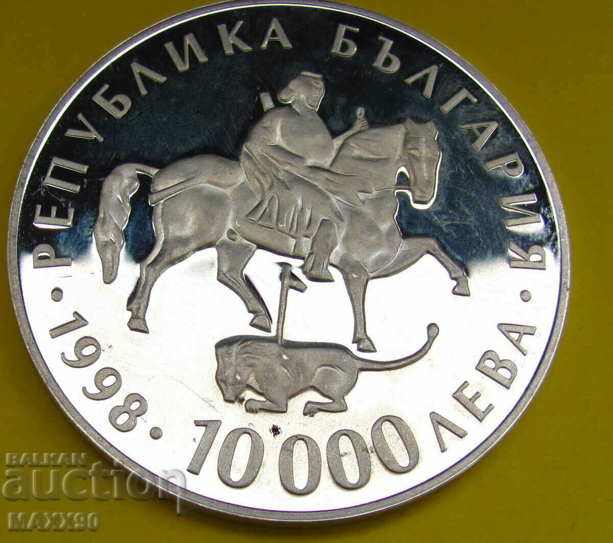 Delivery of Coin 10,000 BGN 1998 EURO Riton Delivery of Coin 10,000 BGN 1998 EURO Riton