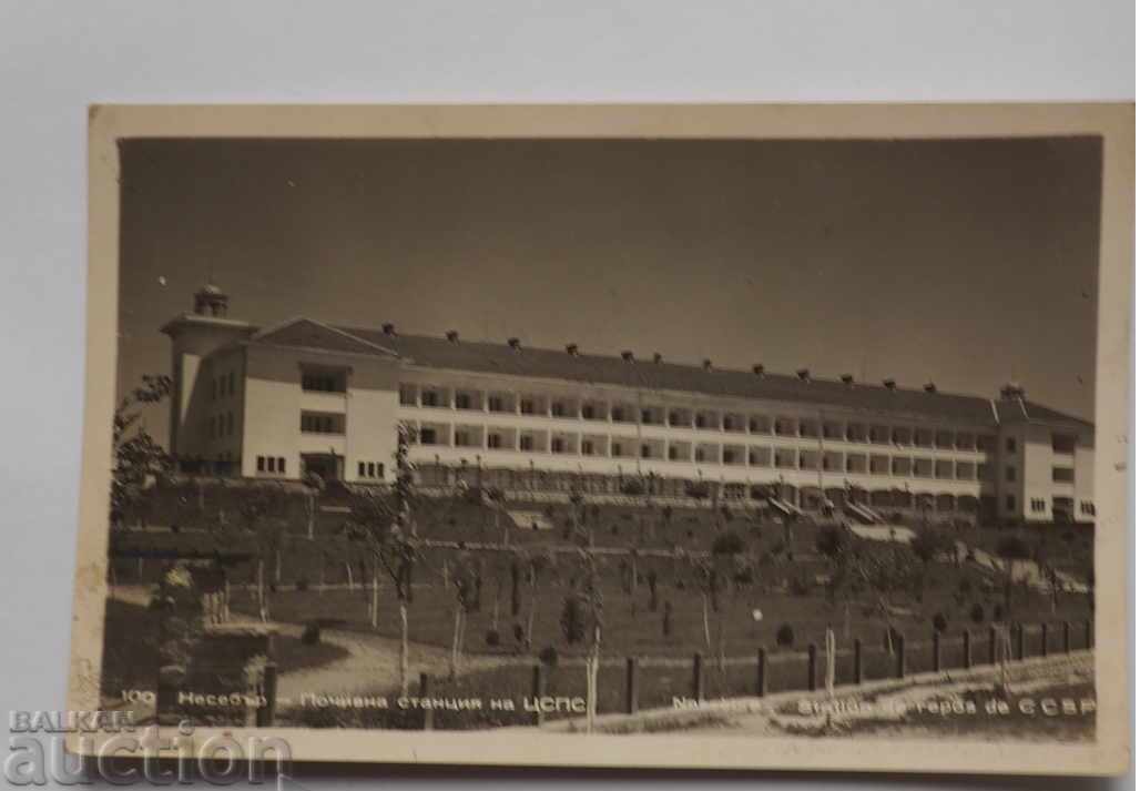 ΑΧΡΗΣΙΜΟΠΟΙΗΜΕΝΗ ΚΑΡΤΑ NESEBAR REST STATION CSPS 1962 1