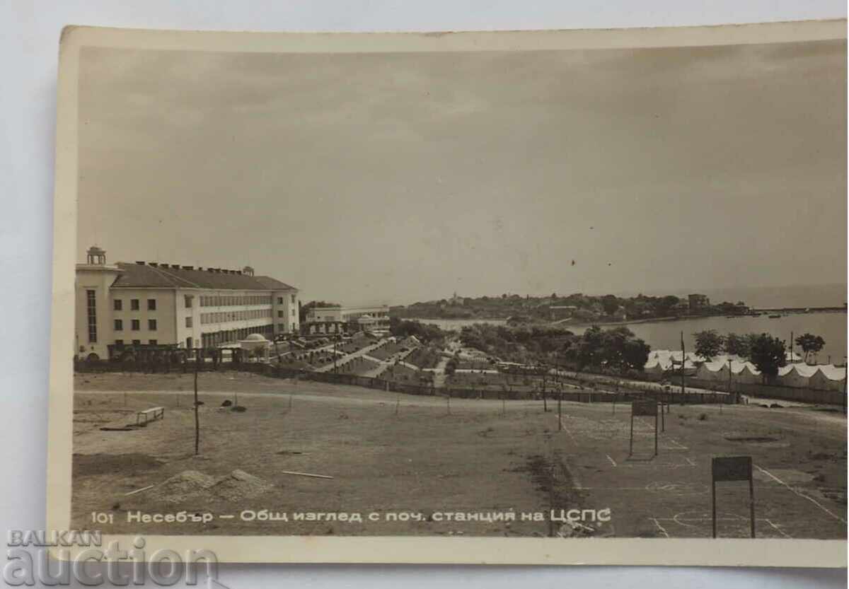 ΑΧΡΗΣΙΜΟΠΟΙΗΜΕΝΗ ΚΑΡΤΑ NESEBAR REST STATION CSPS 1962 2