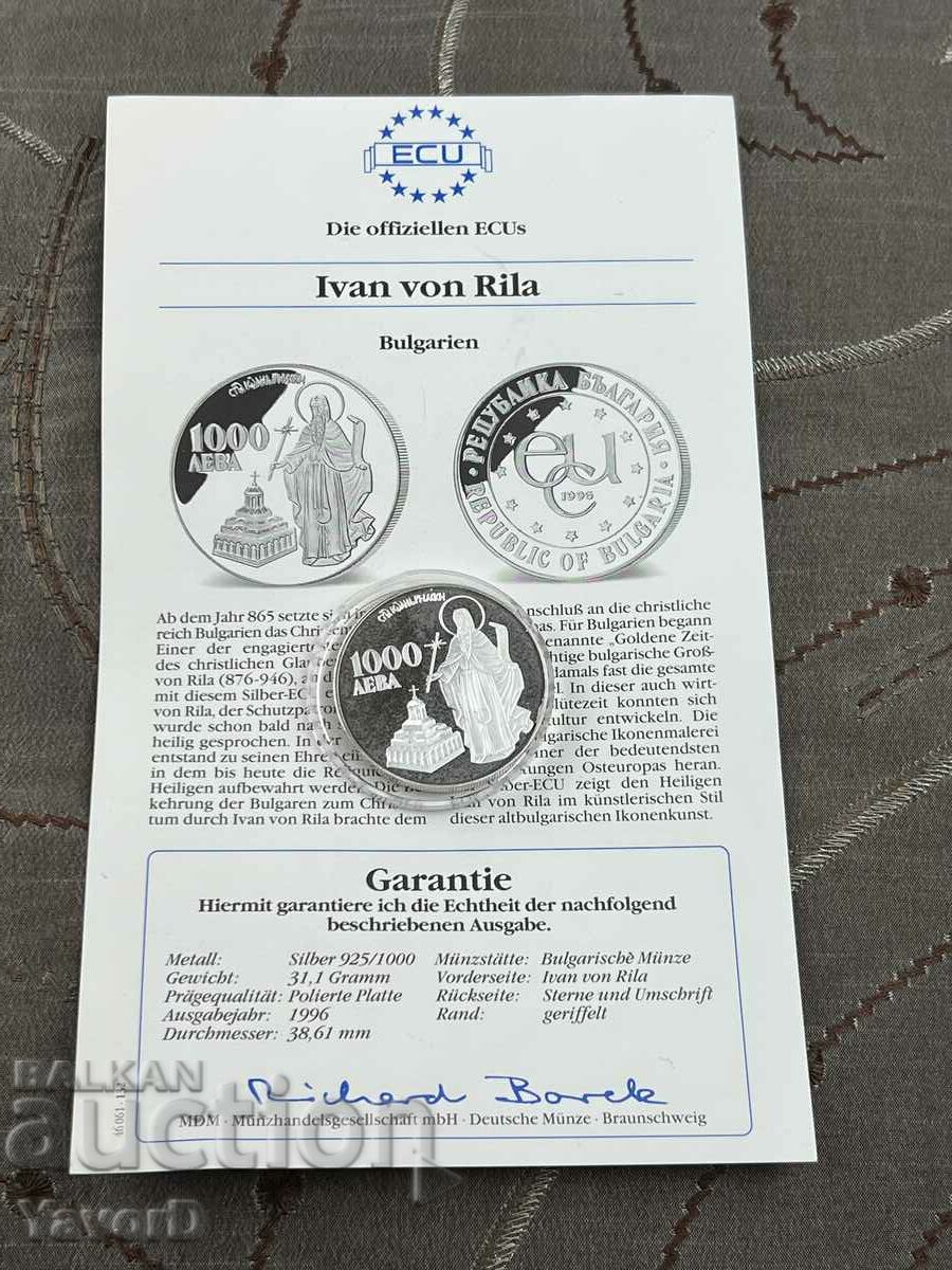 1000 BGN 1996 "St. Ivan Rilski" with certificate