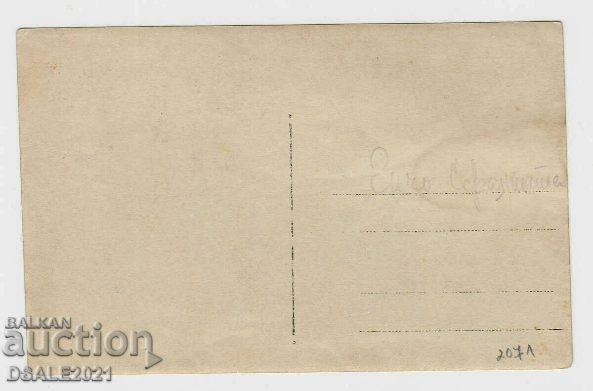 Regatul Bulgariei uniforme de tabără SCOUTS din anii 1920 13,8x8,7cm. cu preț 40.00 BGN | € 20.45