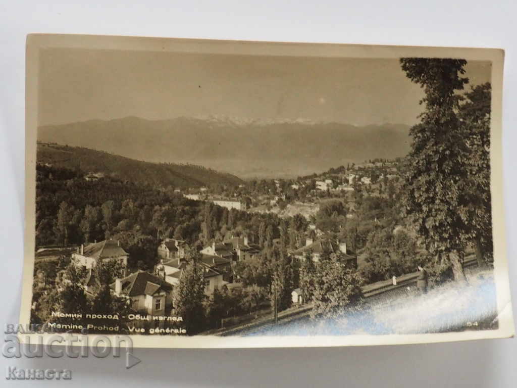 UNUSED MOMIN PASSAGE CARD OVERVIEW pre 1962 UNUSED MOMIN PASSAGE CARD OVERVIEW pre 1962