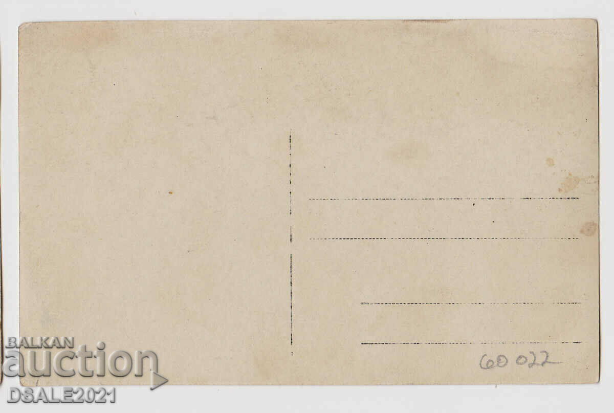 Tabăra Regatului Bulgariei Uniforme SCOUT anii 1920 13,9x8,9cm cu preț 40.00 BGN | € 20.45