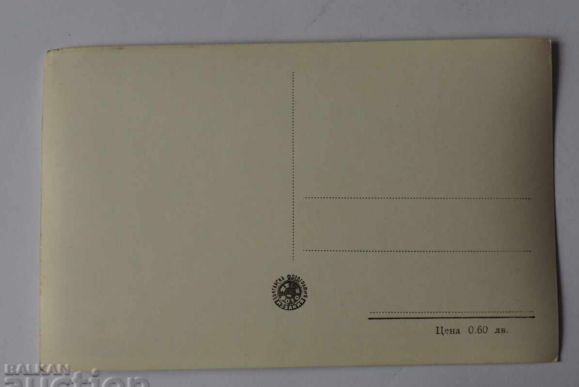 CARD DE BALNEOSANATORIU MOMIN PROHOD NEUTILIZAT 1962 cu preț 3.50 BGN | € 1.79 CARD DE BALNEOSANATORIU MOMIN PROHOD NEUTILIZAT 1962 cu preț 3.50 BGN | € 1.79