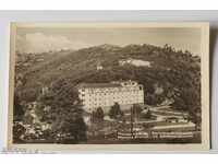 ΑΧΡΗΣΙΜΟΠΟΙΗΤΗ ΚΑΡΤΑ MOMIN PROHOD BALNEOSANATORIUM 1962