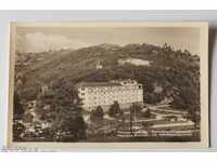 CARD DE BALNEOSANATORIU MOMIN PROHOD NEUTILIZAT 1962