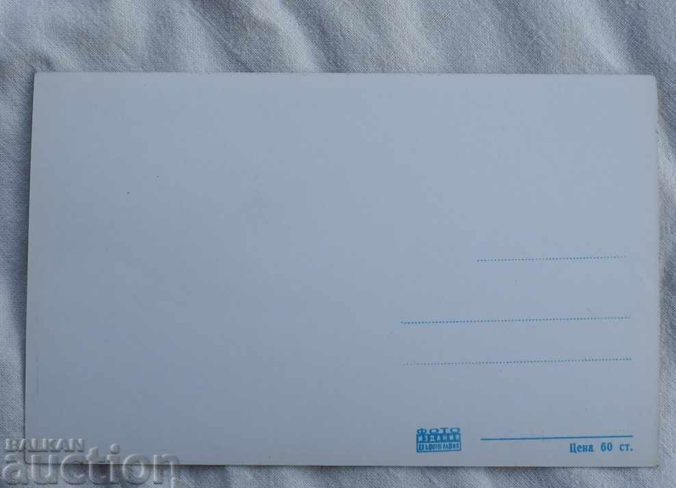 UNUSED HUNGARIAN HORSEMAN CARD before 1962 with price 3.89 BGN | € 1.99 UNUSED HUNGARIAN HORSEMAN CARD before 1962 with price 3.89 BGN | € 1.99