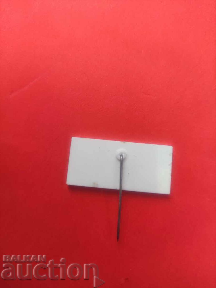 Exhibition tape recorders Sofia 1972 with price 50.00 BGN | € 25.56 Exhibition tape recorders Sofia 1972 with price 50.00 BGN | € 25.56