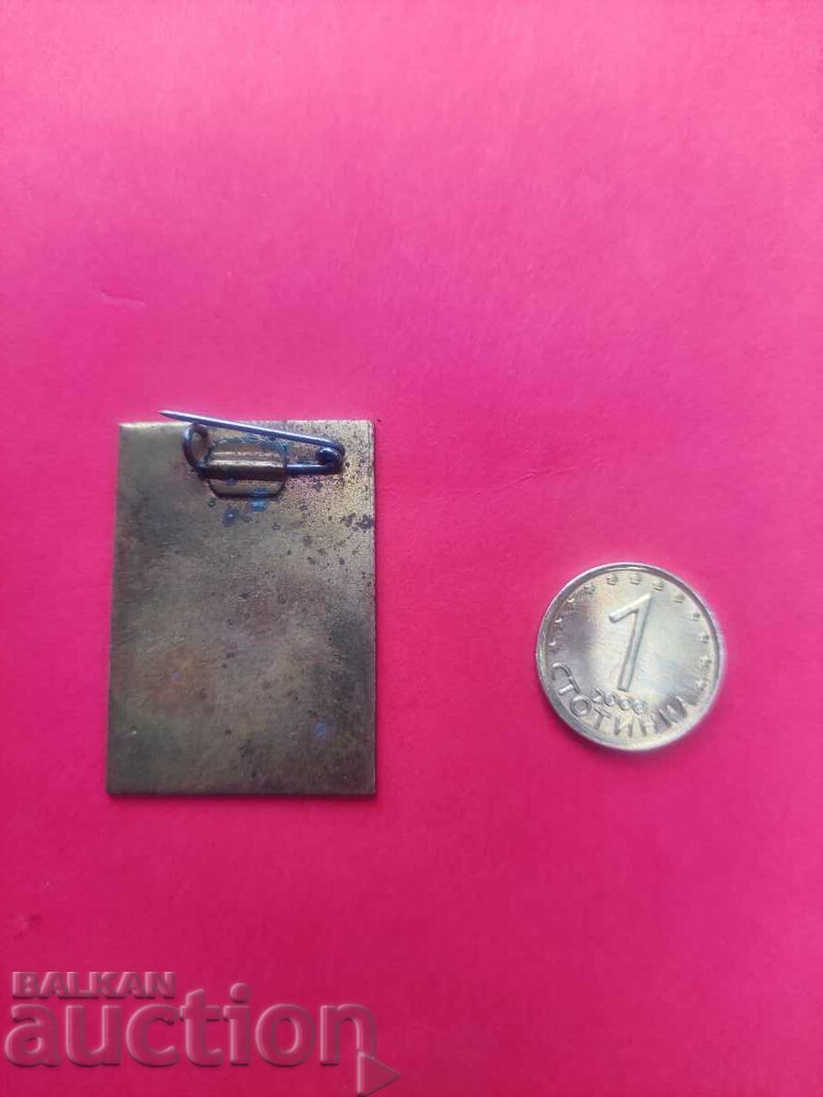 Distributor of the Soviet book with price 50.00 BGN | € 25.56