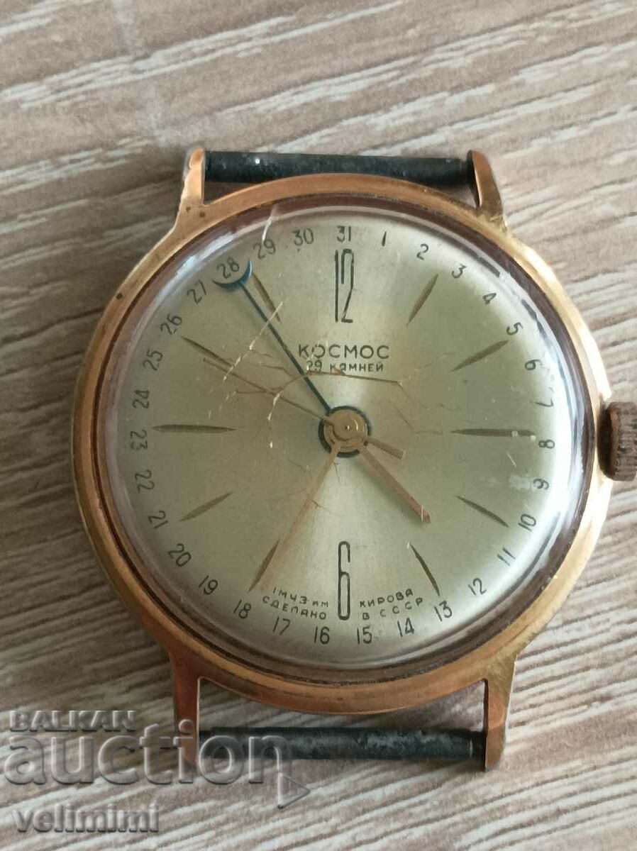 Cosmos watch