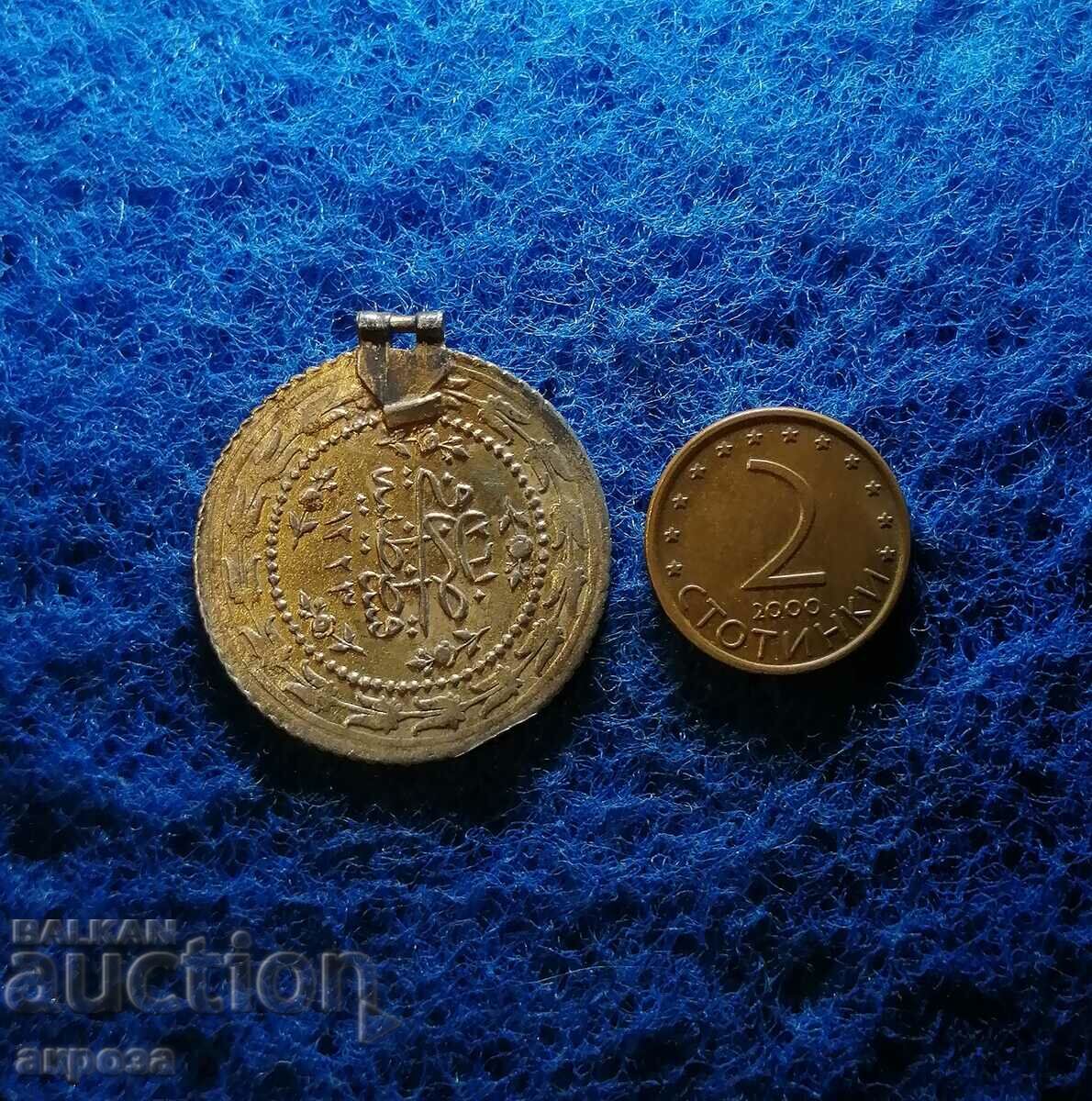 Gilt silver Turkish coin. For jewelry with price 19.80 BGN | € 10.12 Gilt silver Turkish coin. For jewelry with price 19.80 BGN | € 10.12
