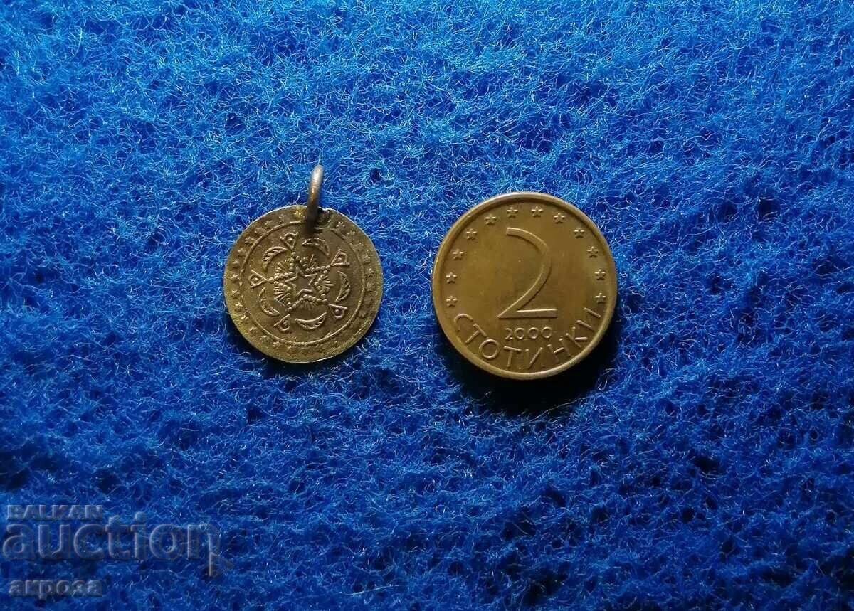 For jewelry-brass. with price 2.50 BGN | € 1.28 For jewelry-brass. with price 2.50 BGN | € 1.28