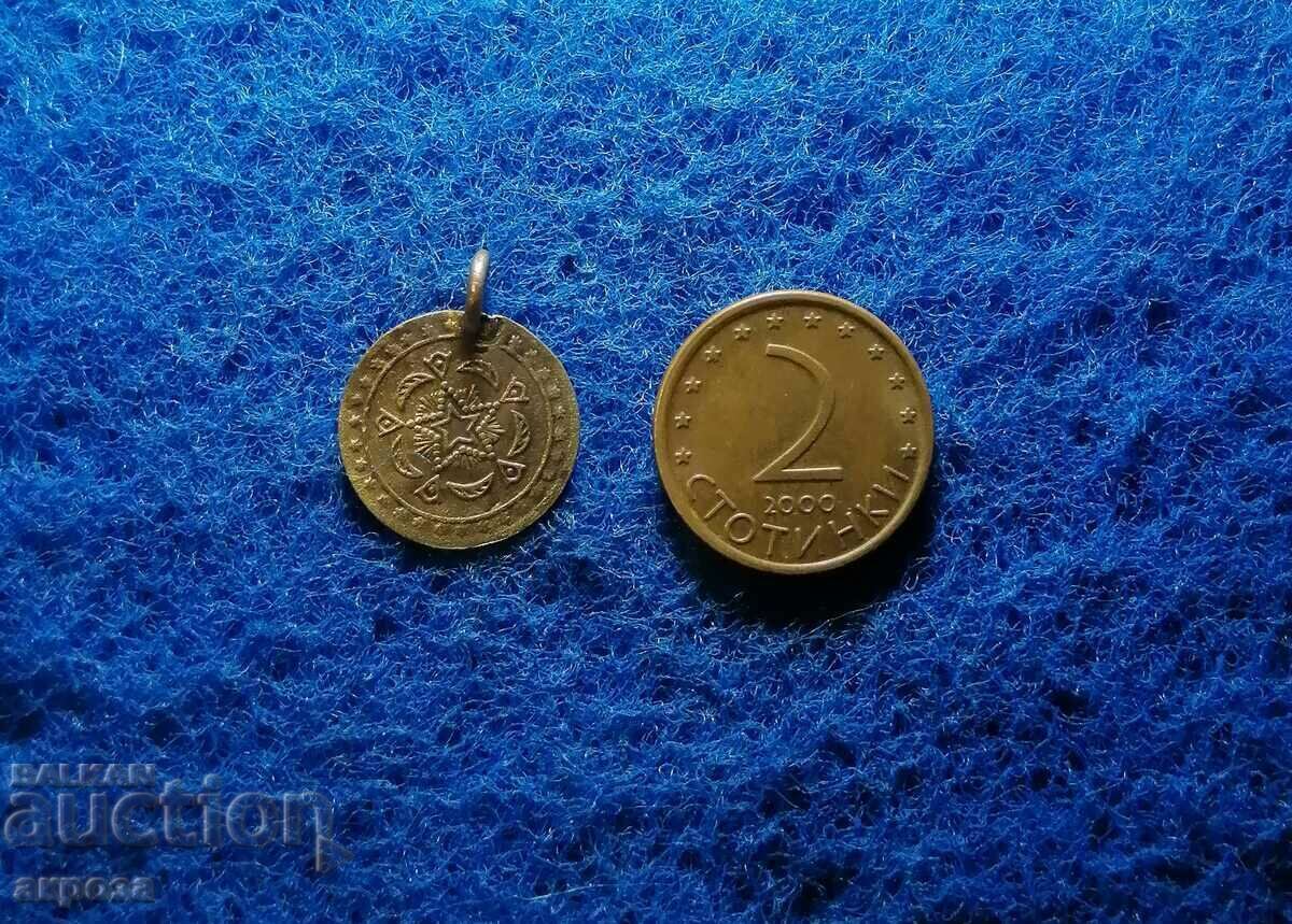 Pentru bijuterii-alamă. cu preț € 1.28 | 2.50 BGN Pentru bijuterii-alamă. cu preț € 1.28 | 2.50 BGN