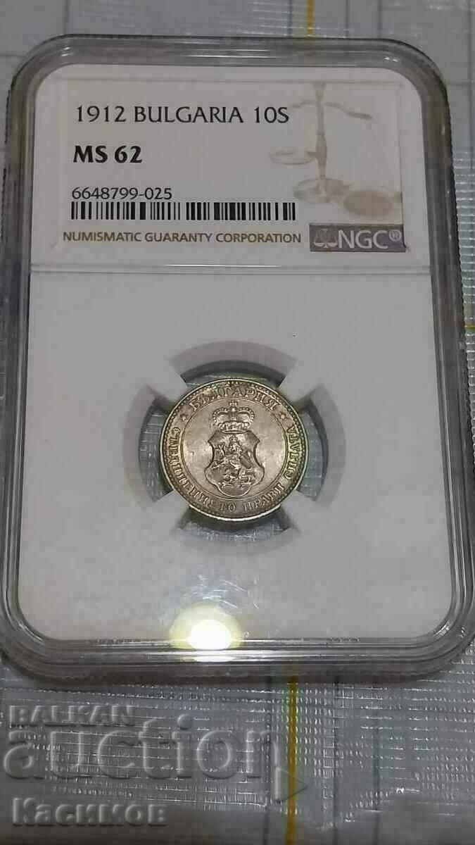 Graded 1912 10 cent coin NGC MS 62