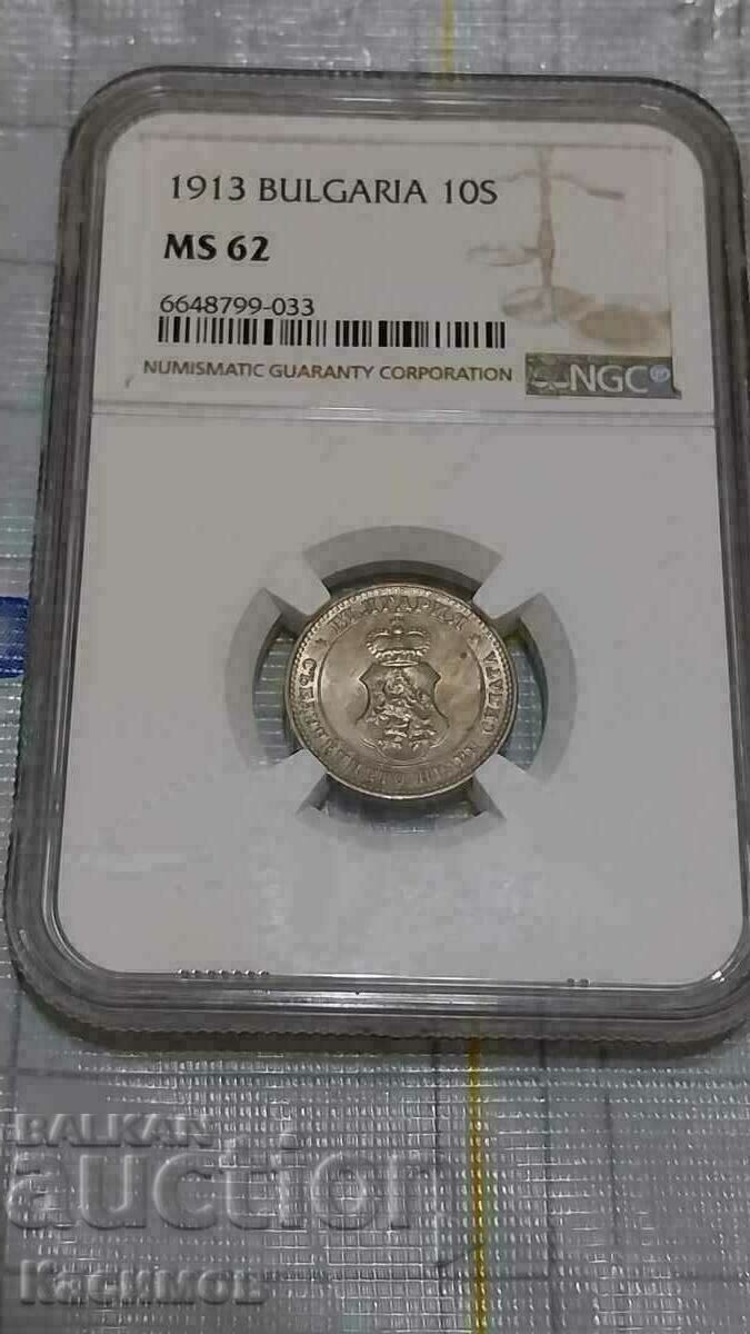 Graded 1913 10 Cent Coin NGC MS 62!