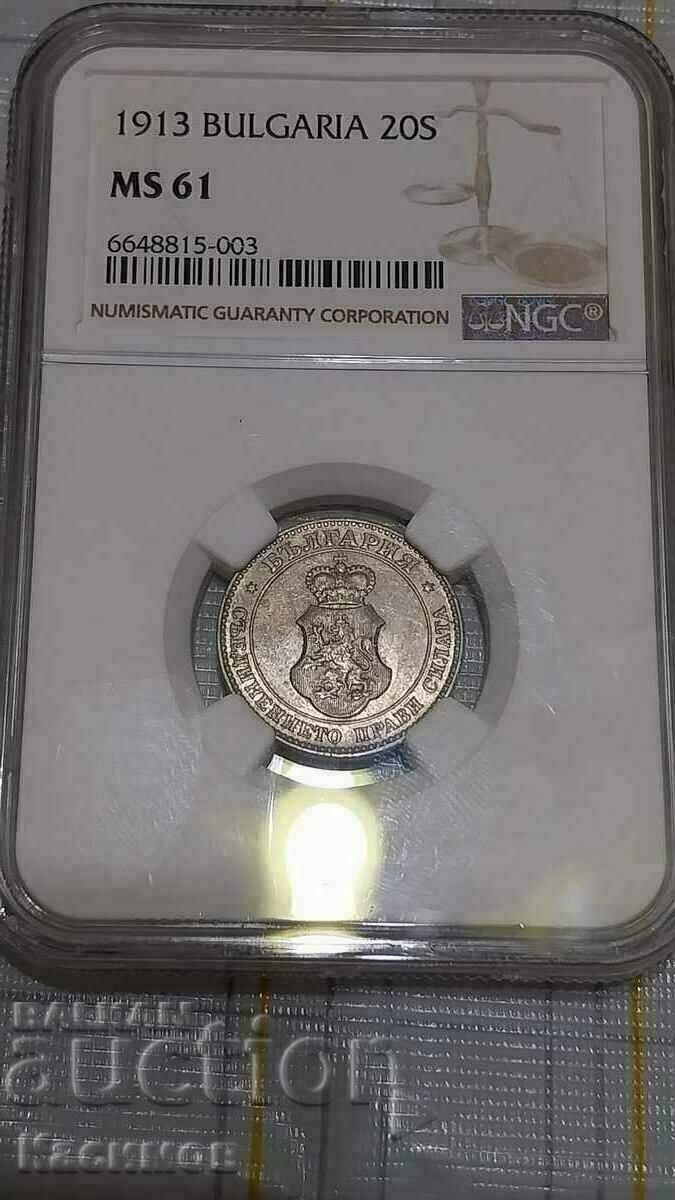 Грейдирана монета 20 стотинки 1913 год. NGC MS 61 !