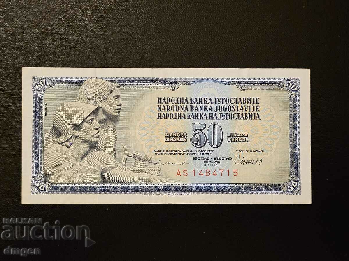 50 dinars Yugoslavia 1981