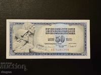 50 dinars Yugoslavia 1981