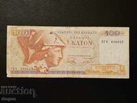 100 drachmas Greece 1978