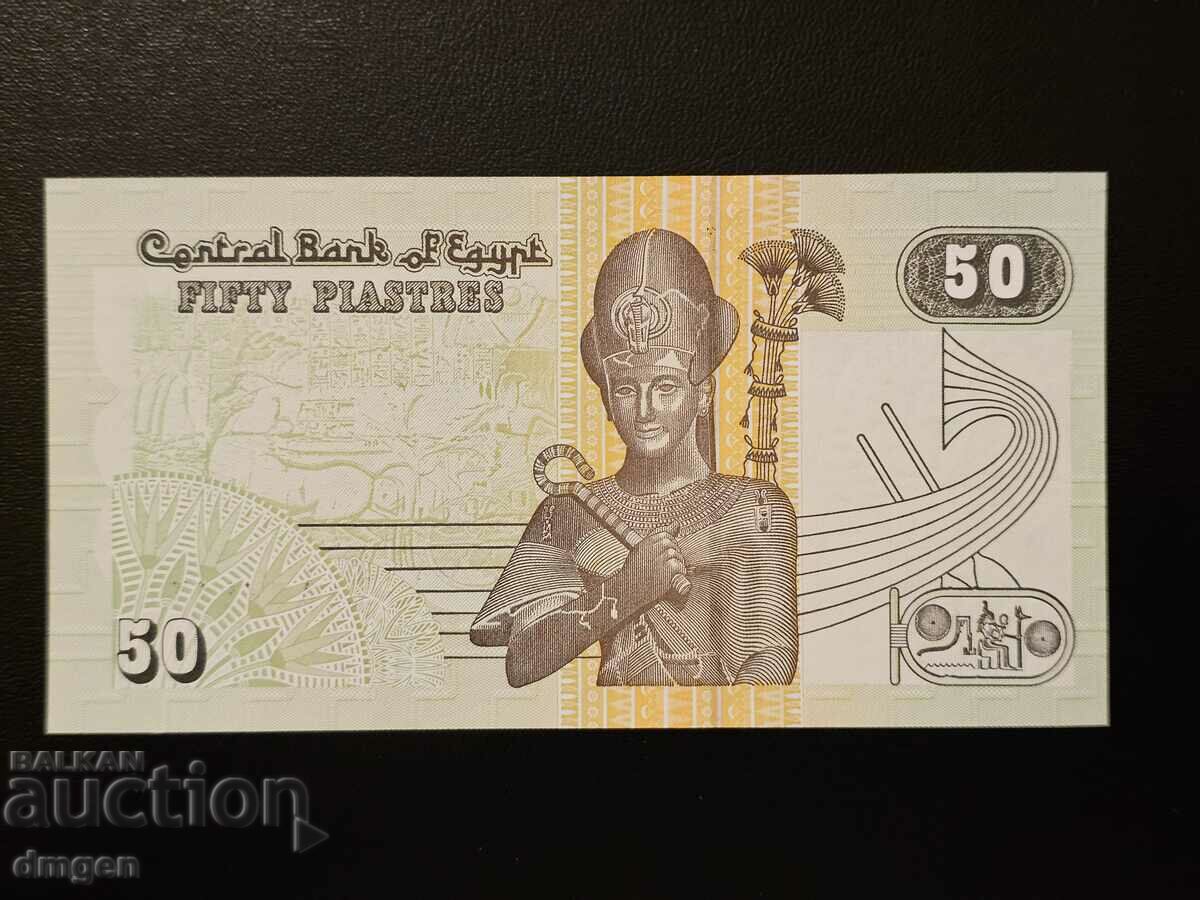 50 piastres Egypt UNC