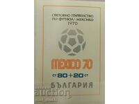 Bulgaria 1970. Cupa Mondială de fotbal.