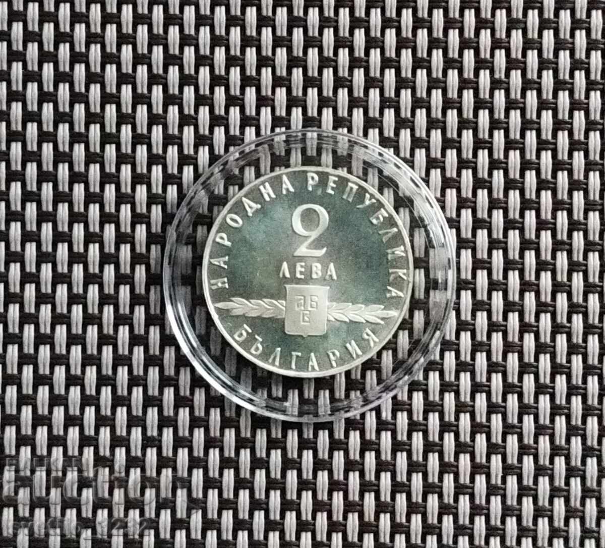 2 λέβα 1963 Σλαβική γραφή με τιμή € 120.00 | 234.70 BGN