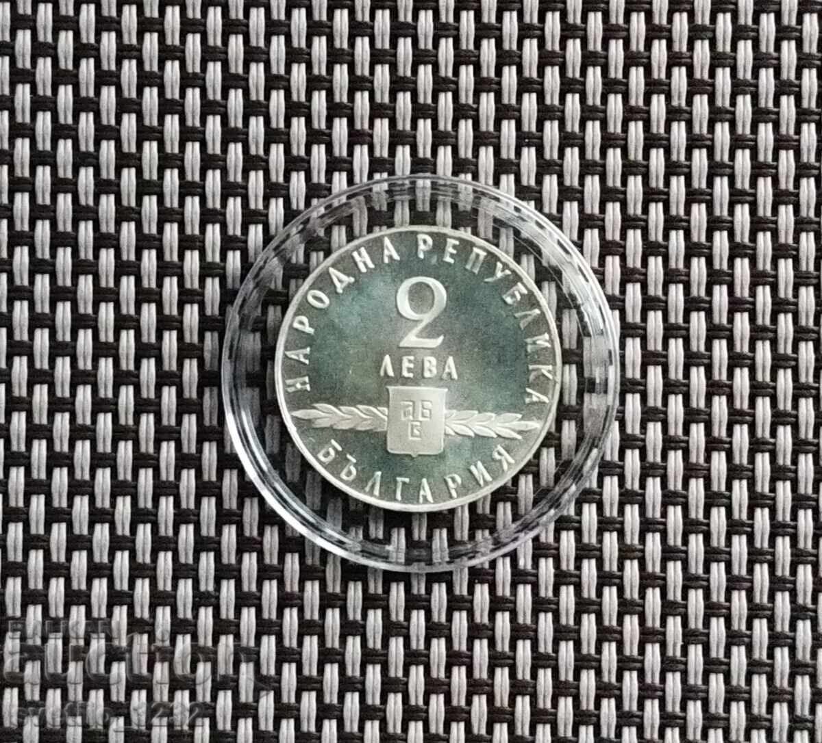 2 λέβα 1963 Σλαβική γραφή με τιμή € 135.00 | 264.04 BGN