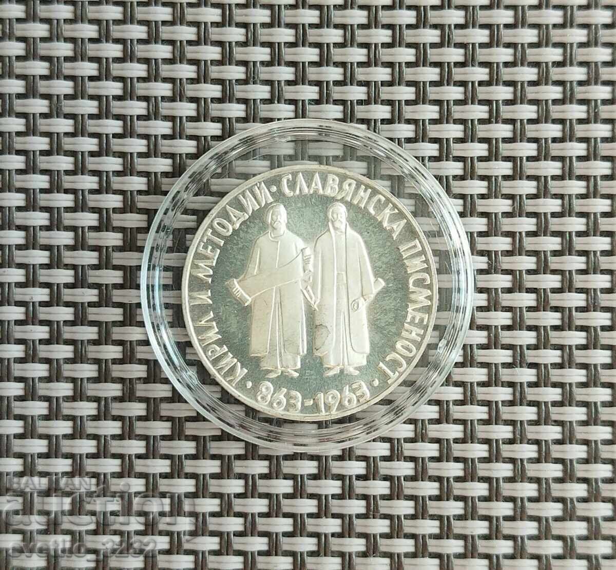 2 leva 1963 Slavic writing 2 leva 1963 Slavic writing