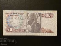 10 pounds Egypt 1978-2000