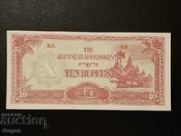 10 Rupees Japanese Occupation Burma UNC