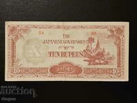 10 Rupees Japanese Occupation Burma