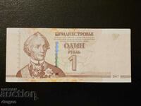 1 ruble Transnistria 2007