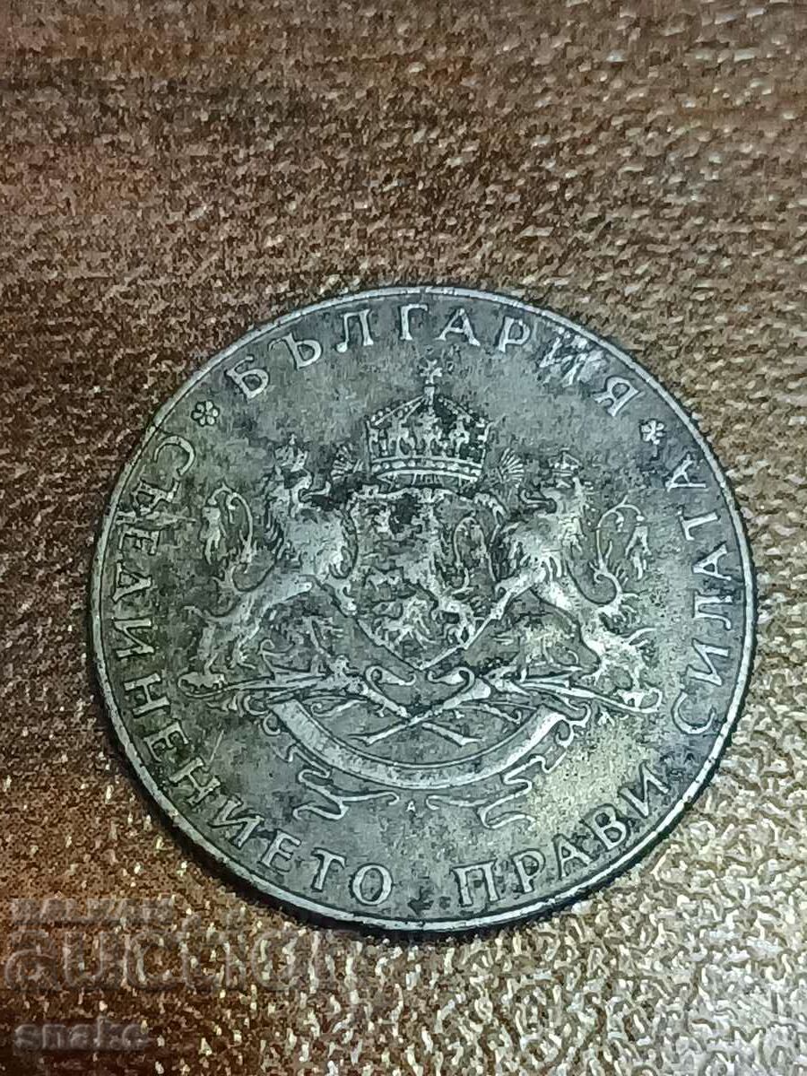 Βουλγαρία 2 BGN 1943 Κορυφαίο νόμισμα. με τιμή 38.00 BGN | € 19.43 Βουλγαρία 2 BGN 1943 Κορυφαίο νόμισμα. με τιμή 38.00 BGN | € 19.43