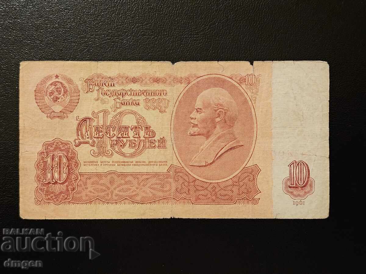 10 ruble Rusia 1961