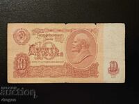 10 rubles Russia 1961