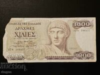 1000 drahme Grecia 1987